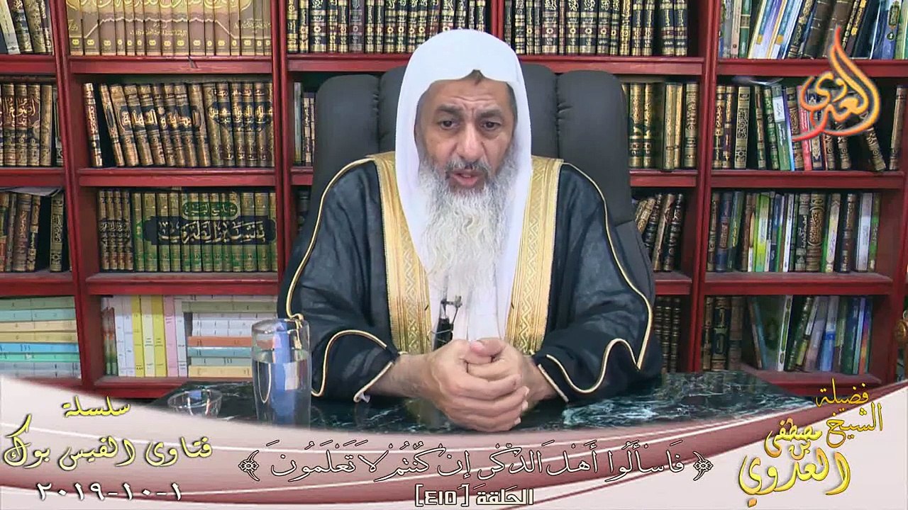 ماحكم البيع بالصور عبر النت ؟ الشيخ مصطفي العدوي