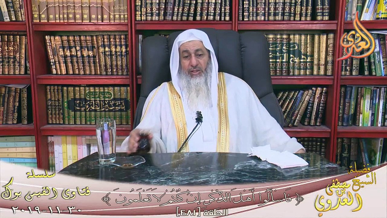 هل تجوز الرقية عند راقى يستعين بالجن ؟ الشيخ مصطفي العدوي