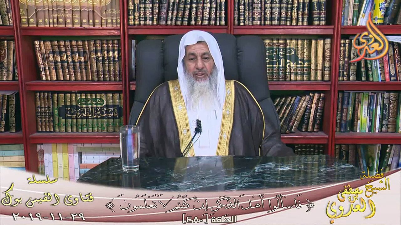 هل بر الوالدين يبعد ملك الموت ؟ الشيخ مصطفي العدوي