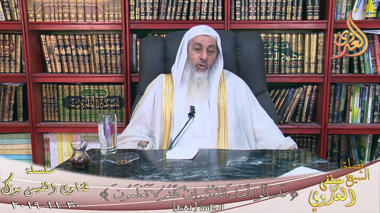 هل يرث الاخوة للام ؟ الشيخ مصطفي العدوي