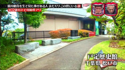 トレンディエンジェルが長野市の善光 2021年5月19日