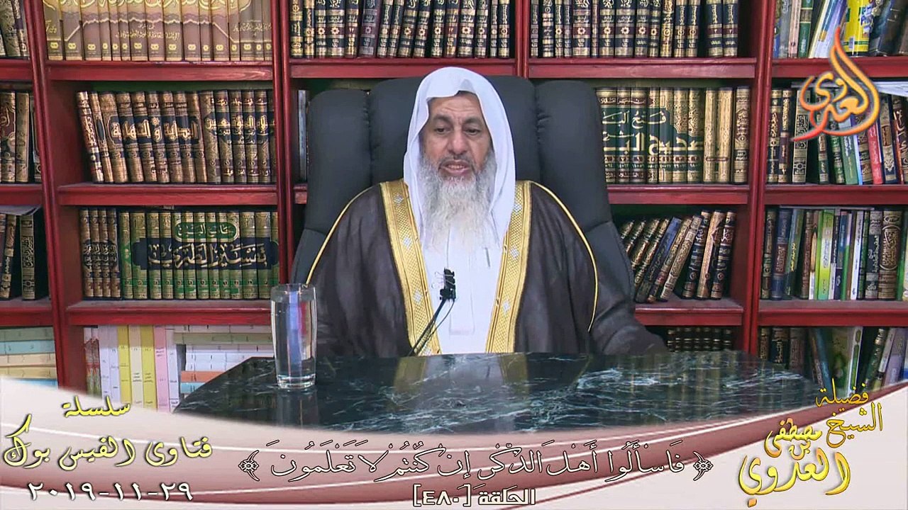 هل فى حديث  فيه أن الله يفضح اهل الكفر ؟ الشيخ مصطفي العدوي