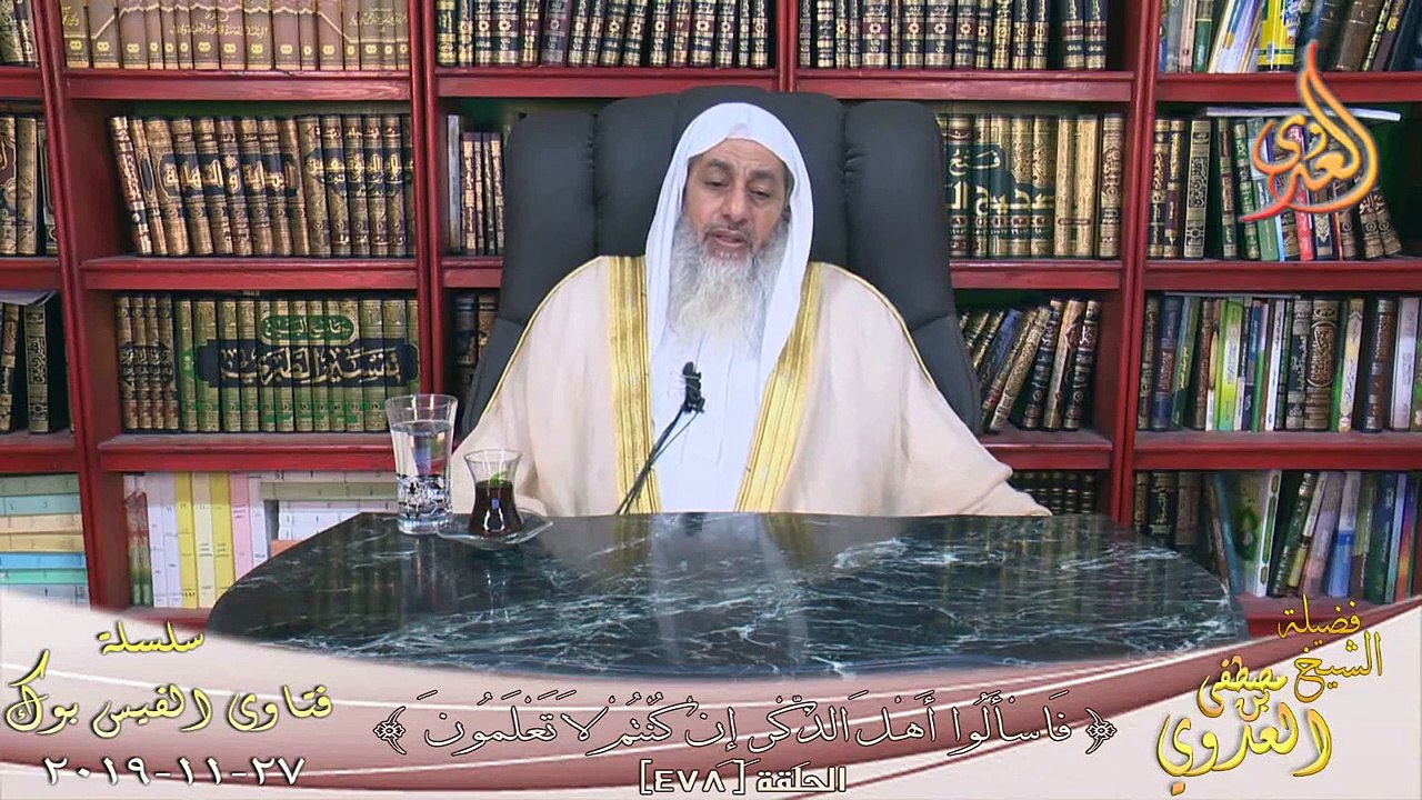 حكم البسملة فى الفاتحة ؟ الشيخ مصطفي العدوي