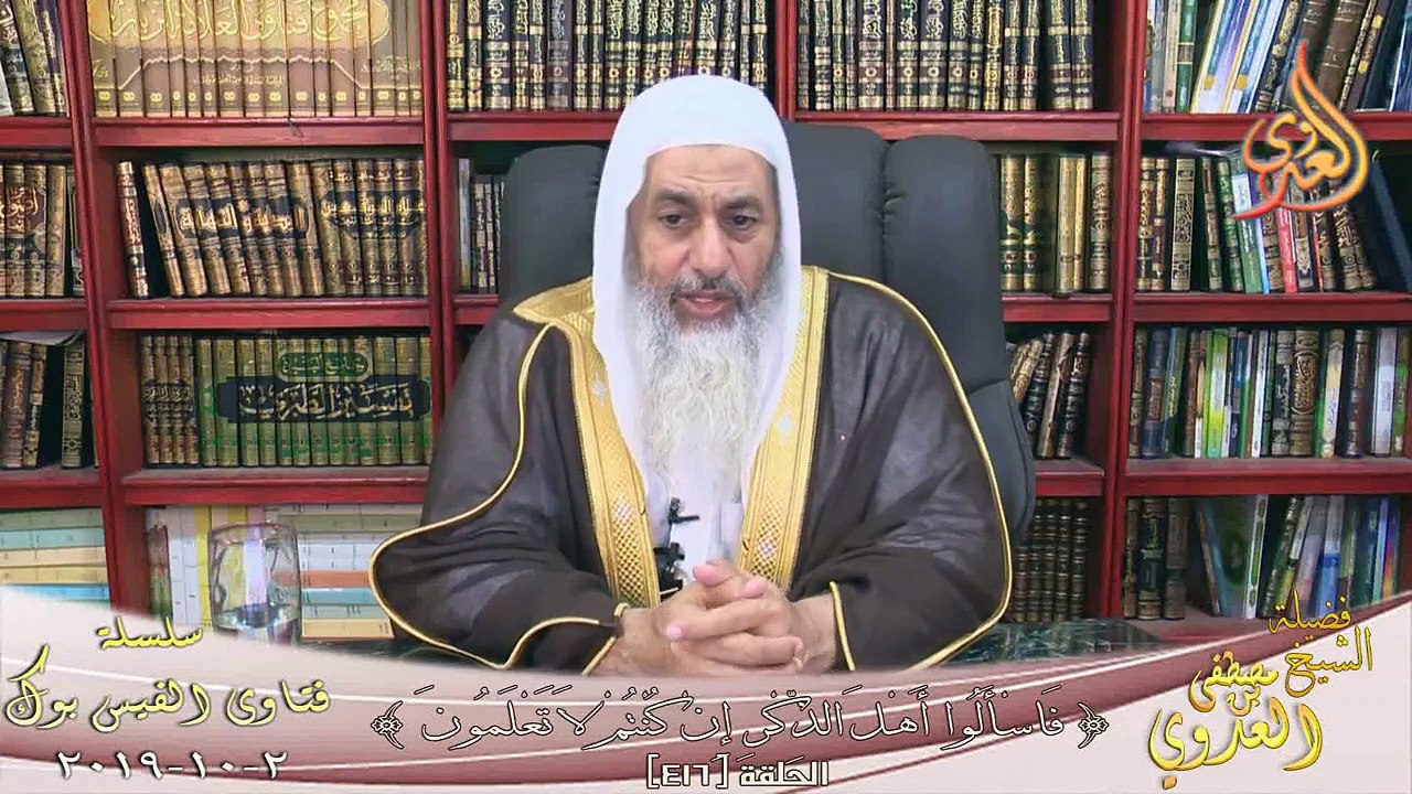 هل يجوز حلق شعر الخد ؟ الشيخ مصطفي العدوي