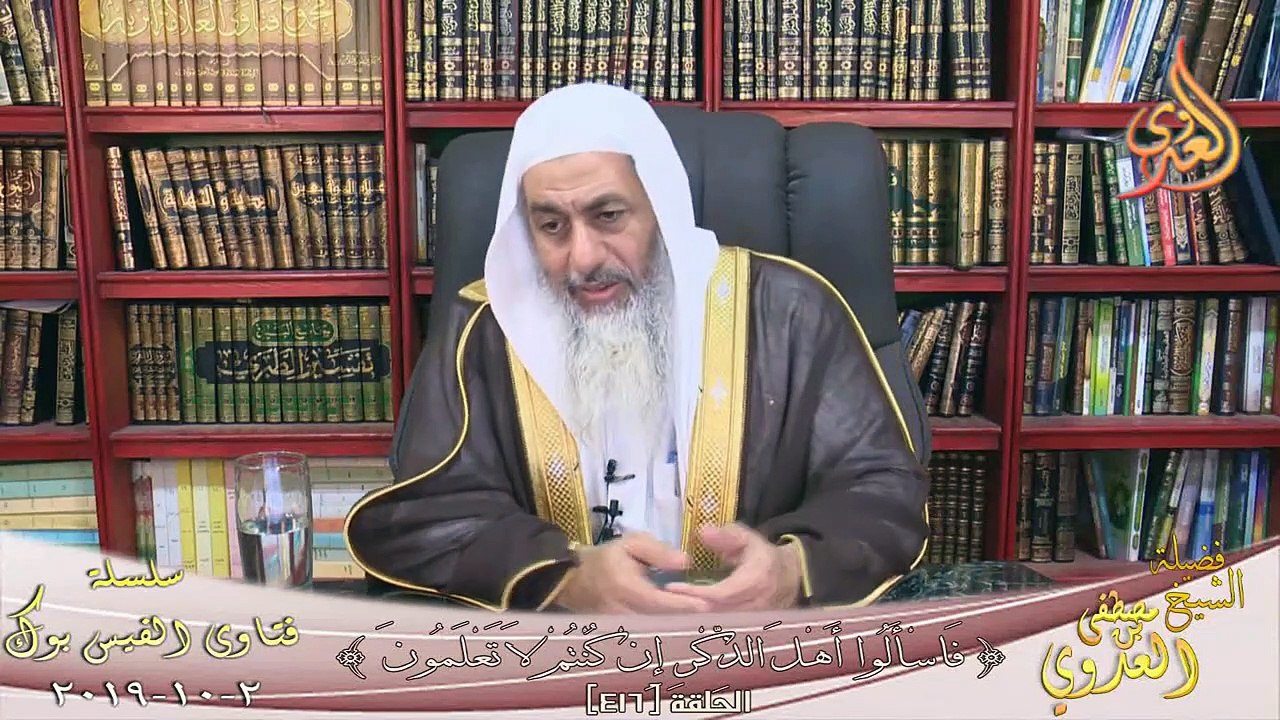حكم المال لو هلك فى المضاربة ؟ الشيخ مصطفي العدوي