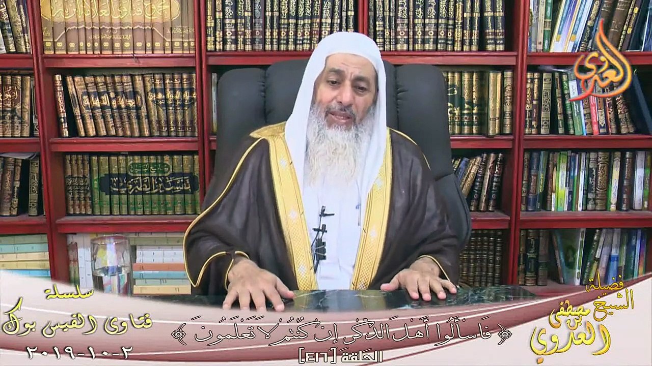 هل كان النبي يري من خلفه ؟ الشيخ مصطفي العدوي