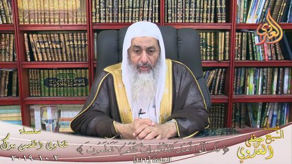 حكم من لم يستطع النهى عن المنكر ؟ الشيخ مصطفي العدوي