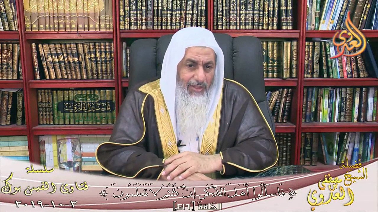 حديث أن النبي رأى ملك الموت يؤخر قبض روح رجل كان بار بوالديه ؟ الشيخ مصطفي العدوي