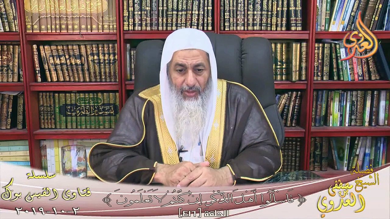 حكم التنكيس عمدا ؟ الشيخ مصطفي العدوي