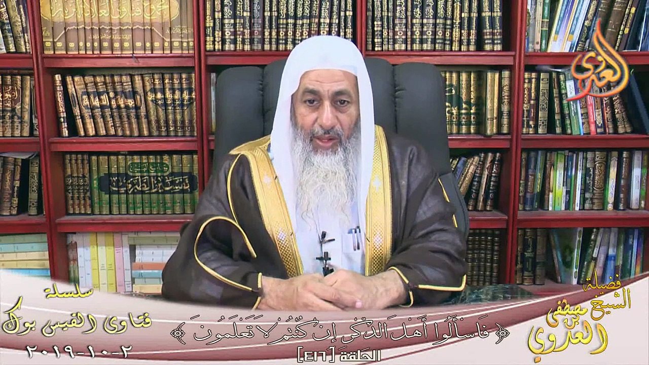 حكم الحج لمن يعمل فى خدمة الحجاج ؟ الشيخ مصطفي العدوي