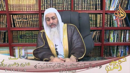 حديث قوم اذا خلو بمحارم الله إنتهكوها ؟ الشيخ مصطفي العدوي