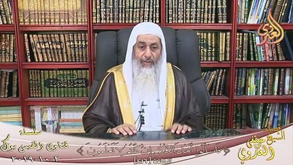 حكم من تحكى أسرار البيت ؟ الشيخ مصطفي العدوي