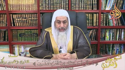 حكم الرجوع فى المهر ؟ الشيخ مصطفي العدوي