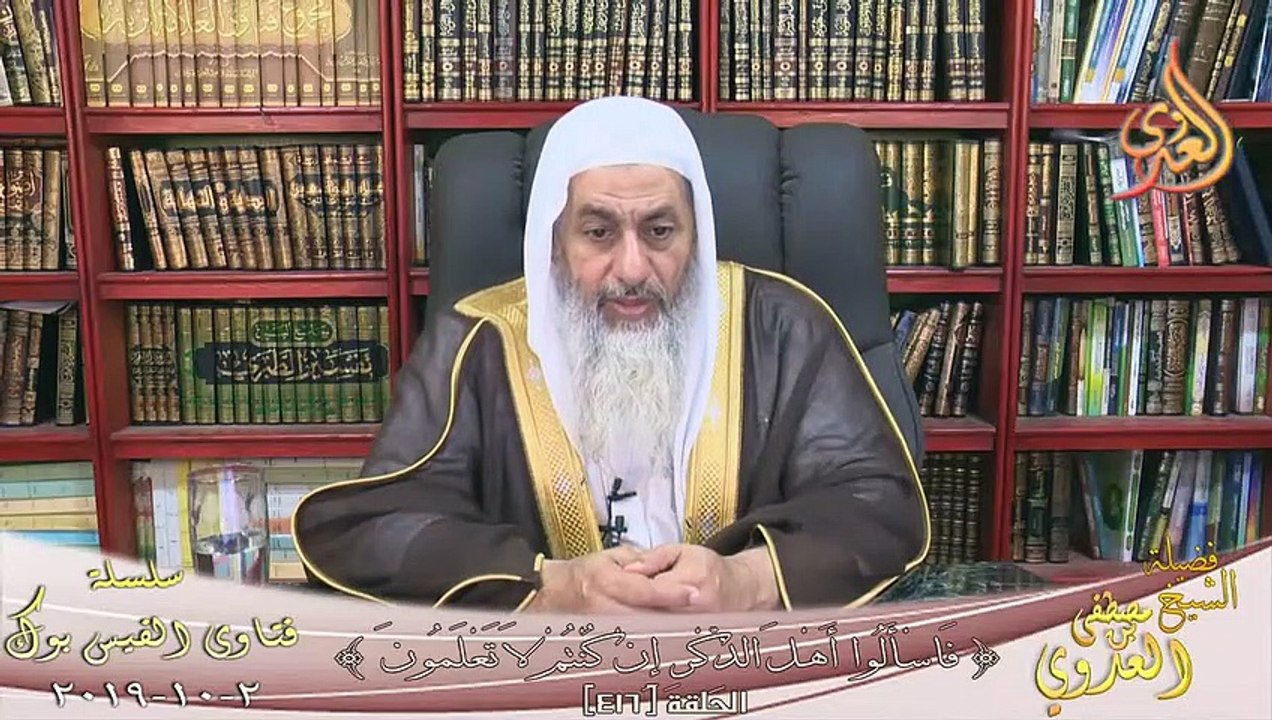 حكم الرجوع فى المهر ؟ الشيخ مصطفي العدوي