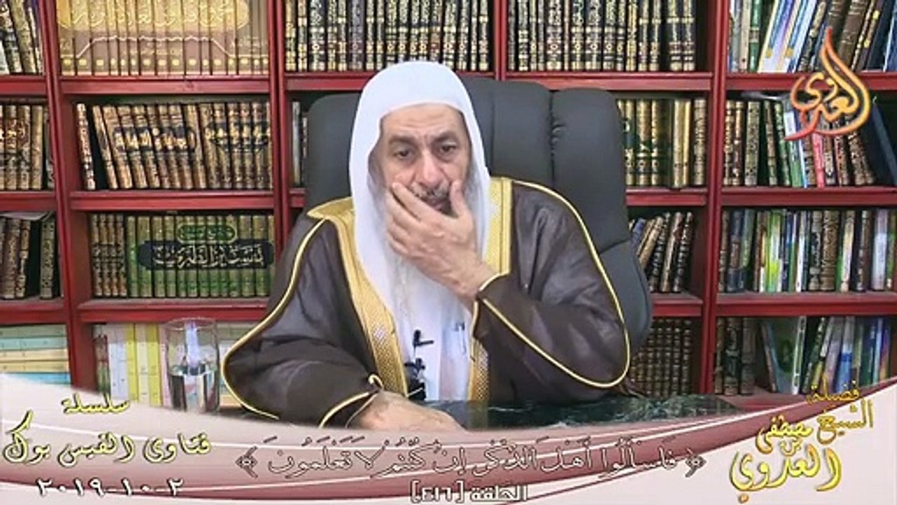 حكم الرجوع فى الميراث ؟ الشيخ مصطفي العدوي