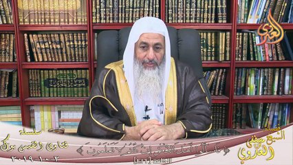 حكم الزواج بمن تعمل مدرسة ؟ الشيخ مصطفي العدوي