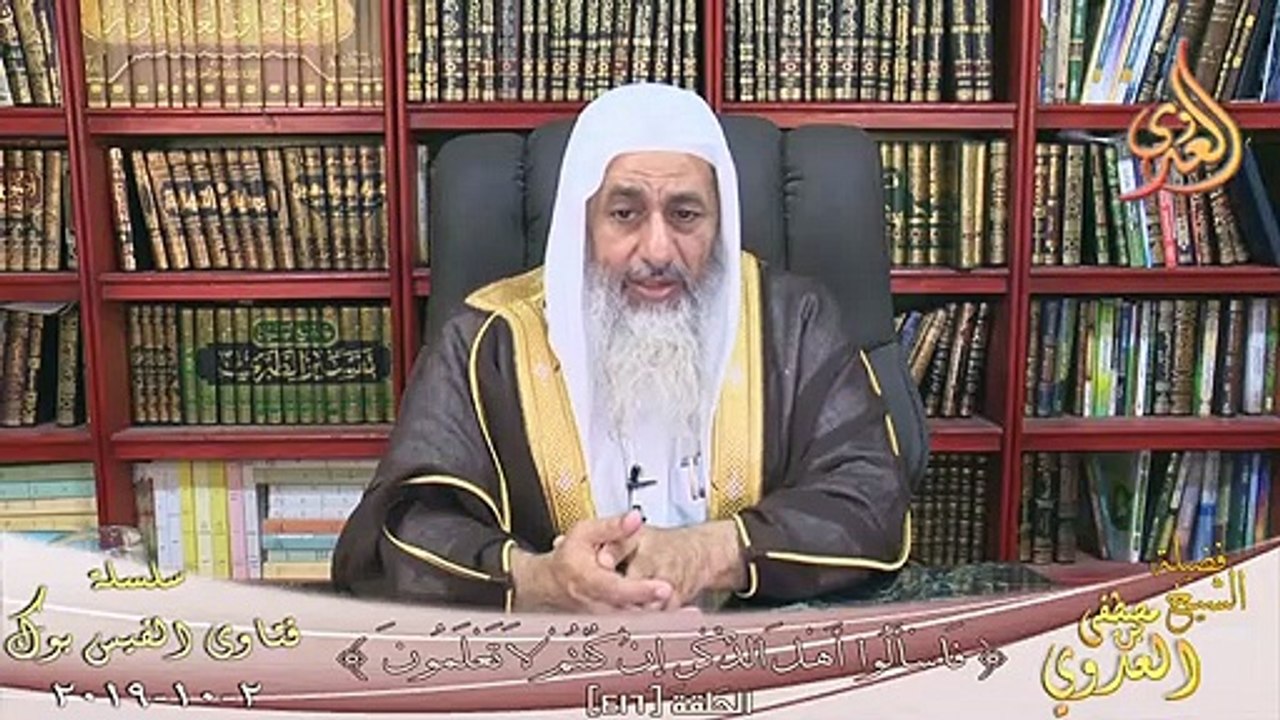 هل تجوز للمرأة النوم عارية ؟ الشيخ مصطفي العدوي