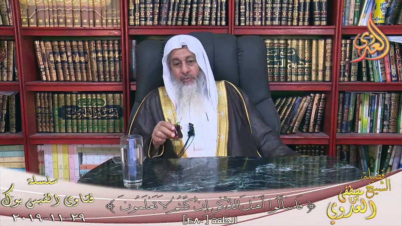 عدة زوجة المفقود ؟ الشيخ مصطفي العدوي