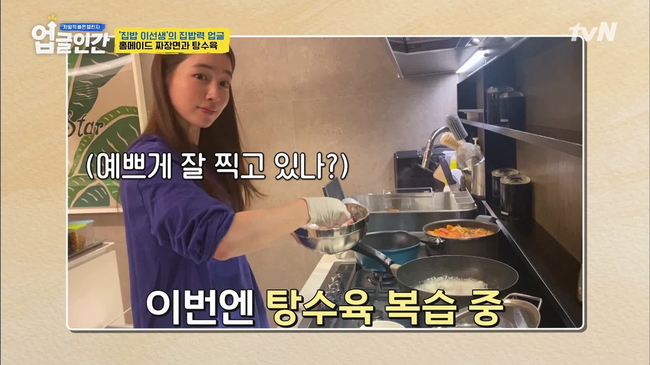 카메라맨으로 등극한 남편 이병헌과 함께하는 요리 복습 TIME~!