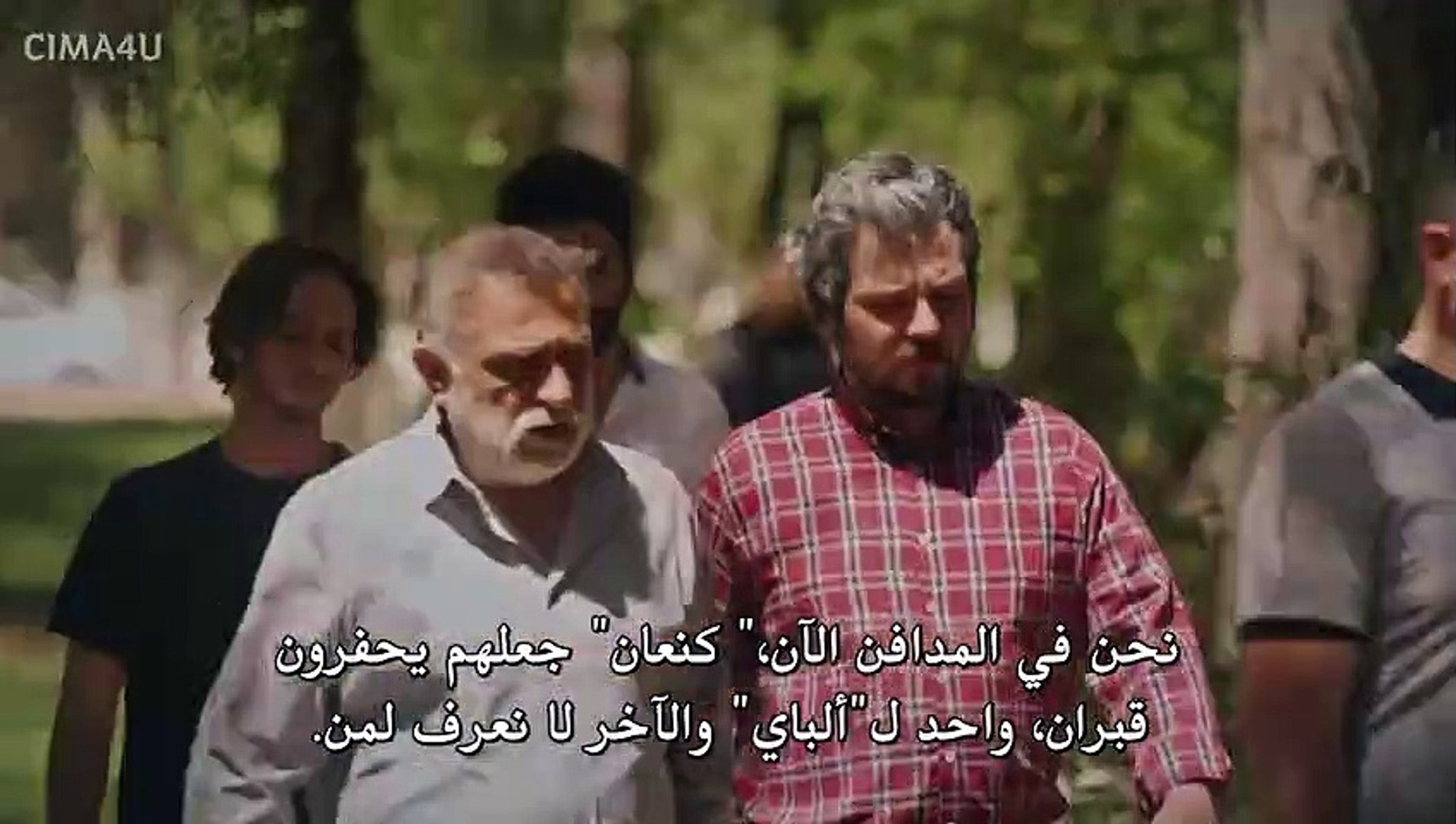 مسلسل اسمي ملك الحلقة 51