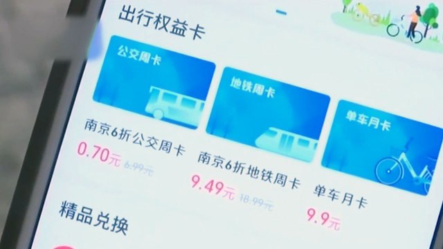 中, 가상 화폐 채굴 단속 강화...채굴장 땅 주인도 처벌 / YTN