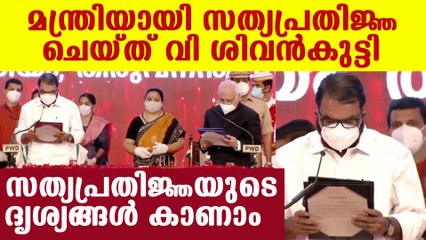 സത്യപ്രതിജ്ഞയുടെ ദൃശ്യങ്ങൾ കാണാം | Oneindia Malayalam