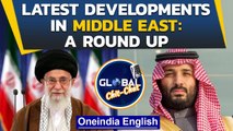 Middle East: From conflicts to bitter enemies holding talks, what is happening?| Oneindia News