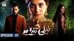 Neeli Zinda Hai Episode 1 - 20th May 2021 - ARY Digital Drama