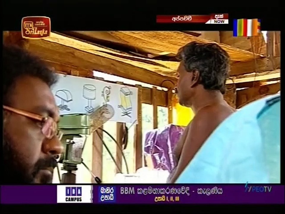 Appachchi (21) 20-05-2021