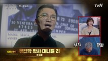 시리얼 킬러~ 이승기 장난에 고개 숙인 조재윤?ㅋㅋ 현실 찐우정