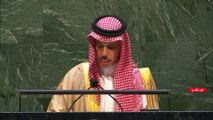 كلمة وزير الخارجية السعودي أمام الجمعية العامة للأمم المتحدة