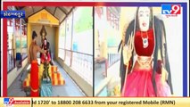 જુઓ 'કોરોના દેવીનું' મંદિર _Tv9gujaratinews