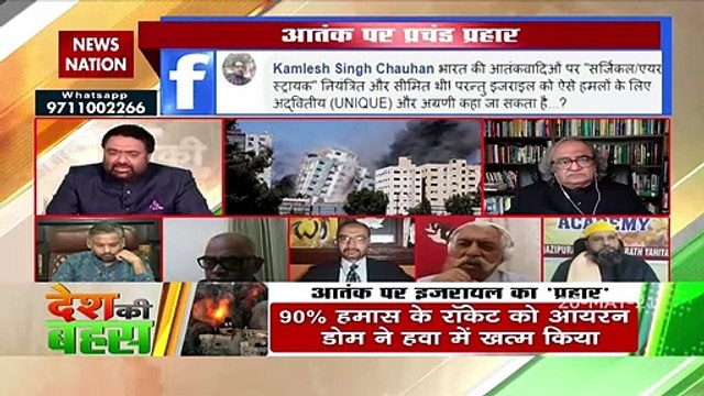 Desh Ki Bahas : Israel is spreading terrorism in its activity