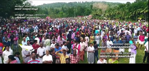 Vishudha Pusthakam (2020) Malayalam - Part 1