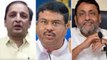 Barge P305 tragedy: Congress attacks over Dharmendra Pradhan