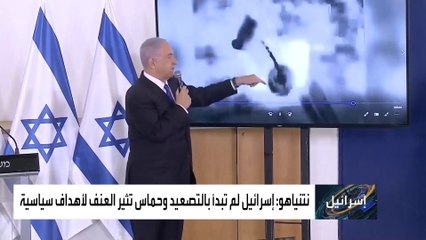 غايات سياسية وراء التصعيد في غزة.. وسؤال حائر!