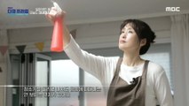 [HOT] The vacuum cleaner starts cleaning!, MBC 다큐프라임 210516