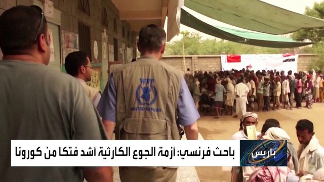 مركز أبحاث فرنسي: 10% من سكان العالم يعانون من نقص الغذاء