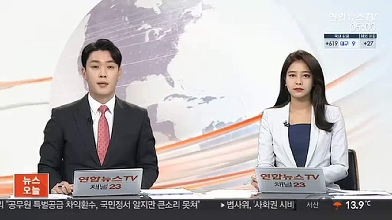 LH, 뒷돈 받고 미분양 주택 매입해준 간부 직위해제