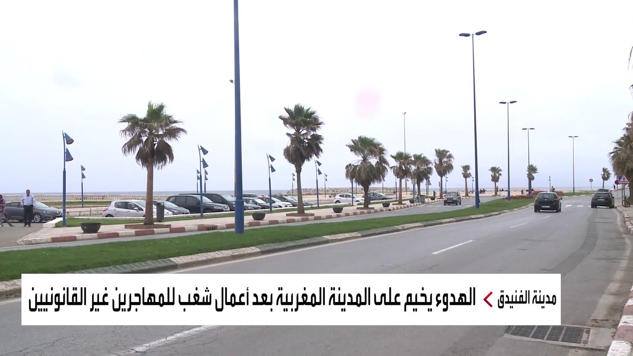 إصرار من المهاجرين غير الشرعيين على العبور من المغرب إلى إسبانيا