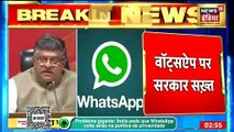 Problema gigante- Índia pede que WhatsApp volte atrás na política de privacidade