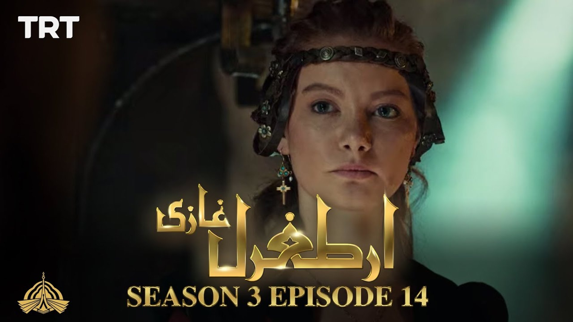 Ertugrul Ghazi Urdu Episode 14 Season 3