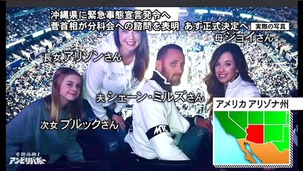 ようつべ バラエティ ー  奇跡体験！アンビリバボー 動画　2021年5月20日