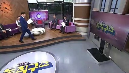 김진의 돌직구쇼 - 5월 21일 신문브리핑