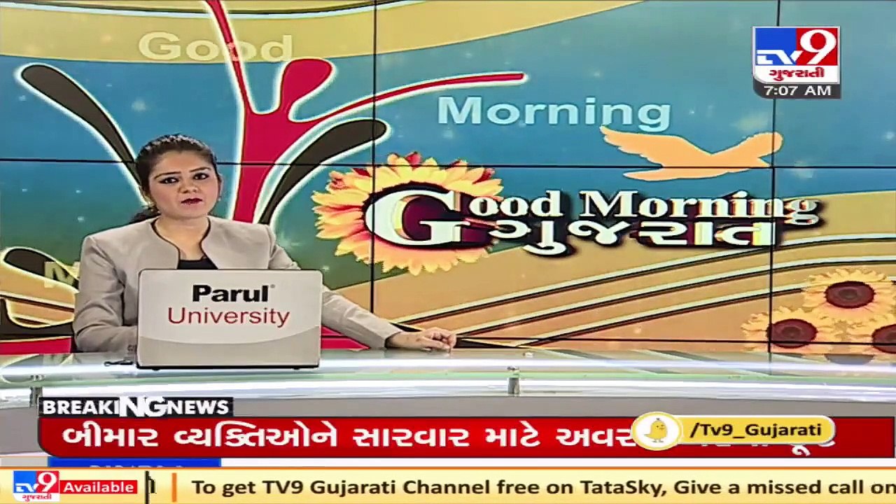 AmphotericinB's shortage will be resolved soon_ MoS Chemicals & Fertilizers, Mansukh Mandaviya _ TV9