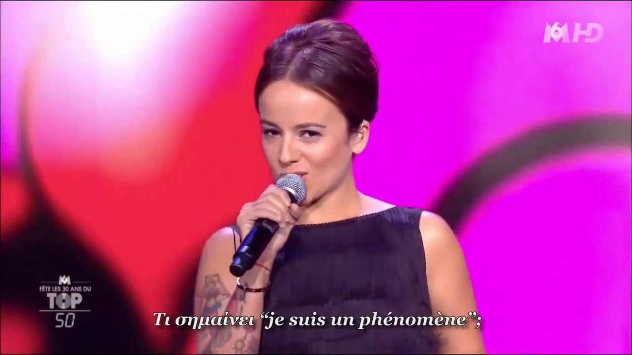 Ροζ Ακρίδες - Δεν Μιλάω Γαλλικά / Alizee - Moi Lolita [Parody]