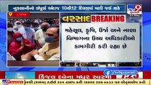 Cyclone Tauktae causes Rs 5,000 crore loss across Gujarat, may increase _ TV9News