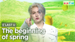 [Simply K-Pop CON-TOUR] E'LAST U (엘라스트U) - The beginning of spring(봄의 시작)