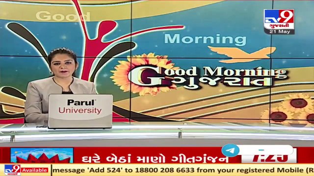 Authorities seized a total of 18,000 litres biodiesel in Botad _ TV9