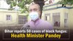 Bihar reports 50 cases of Black fungus: Health Minister Pandey